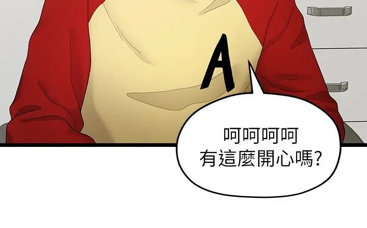 第33話
