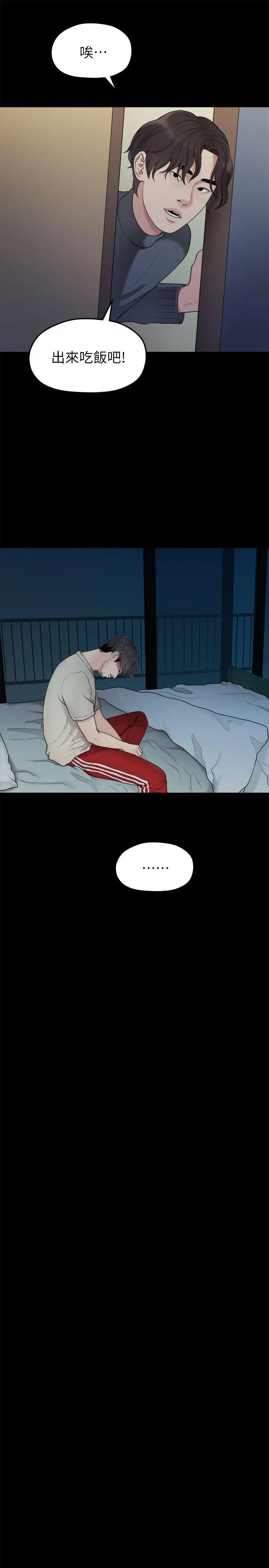 第34話