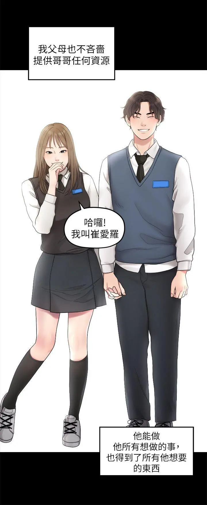 第34話