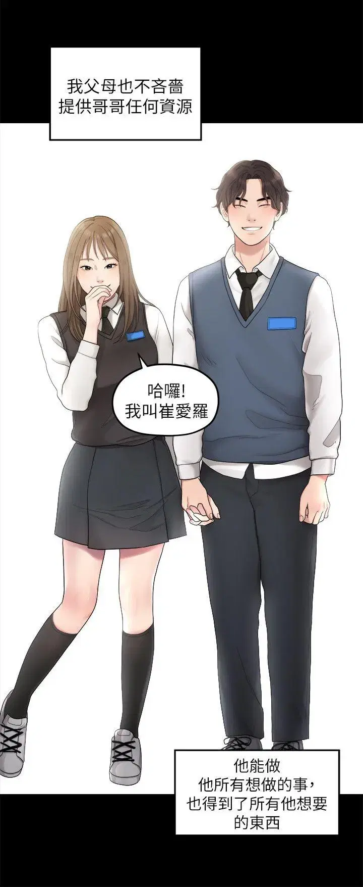 第34話