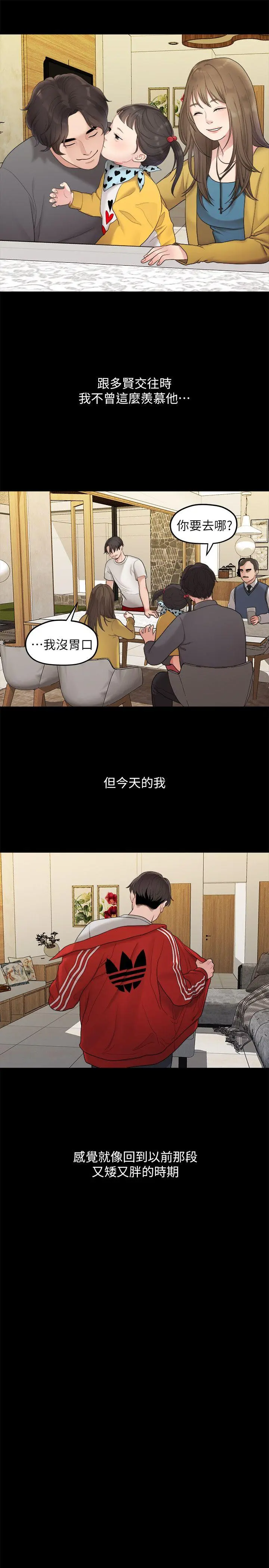 第34話