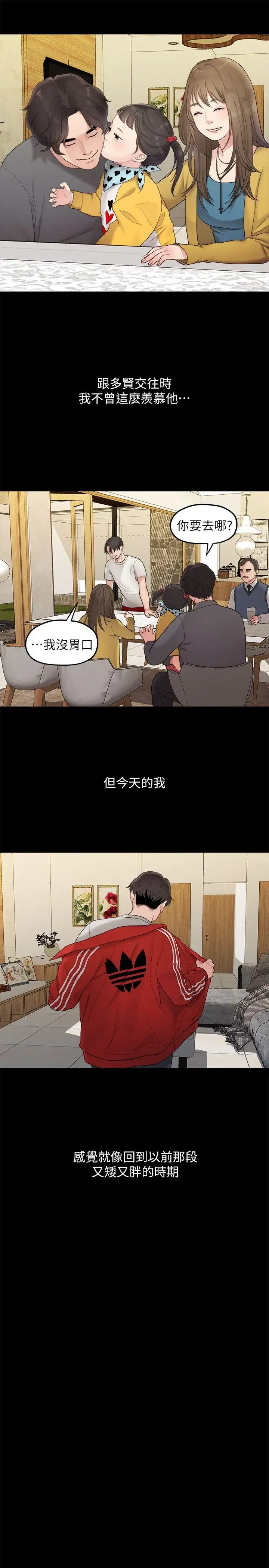 第34話