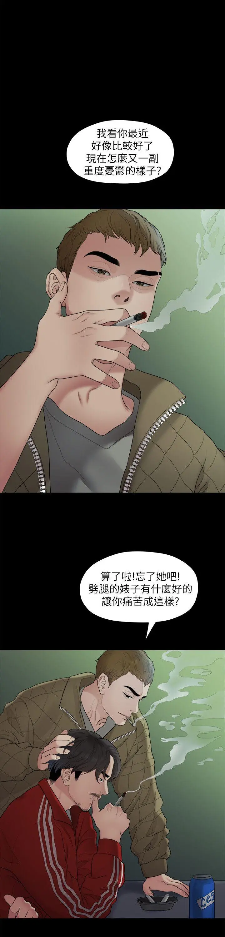 第34話