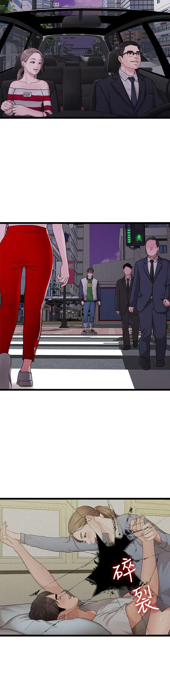 第34話