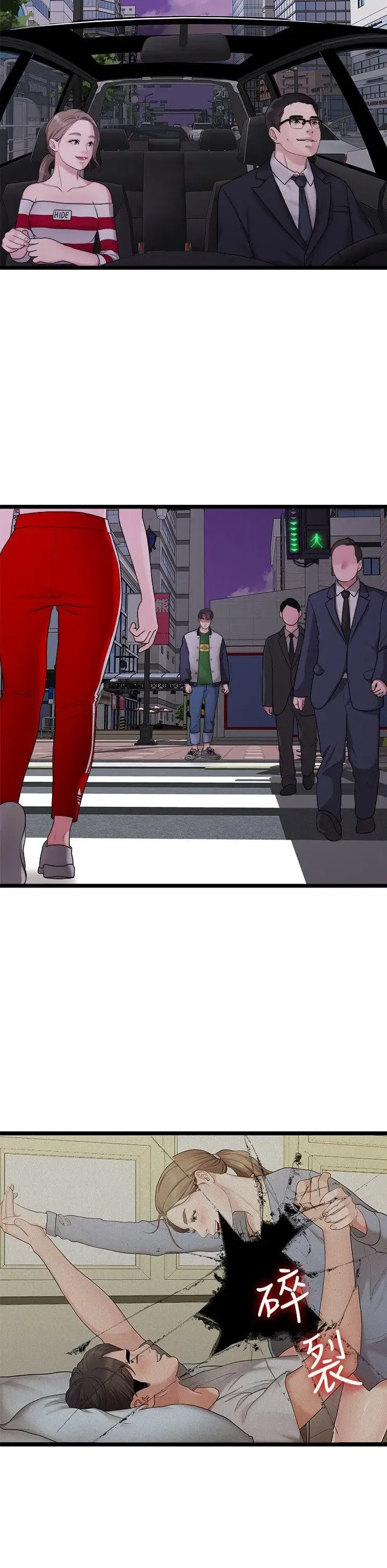 第34話