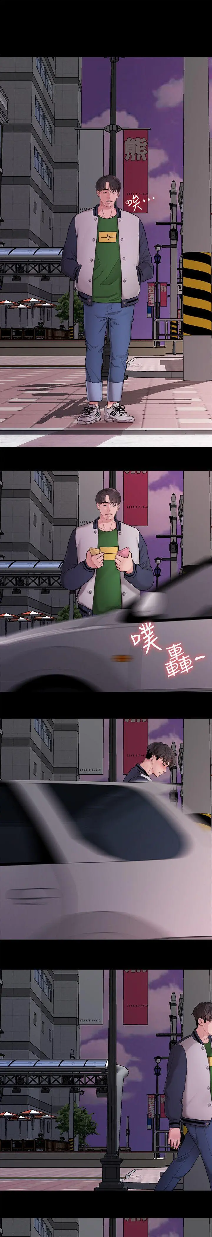 第34話