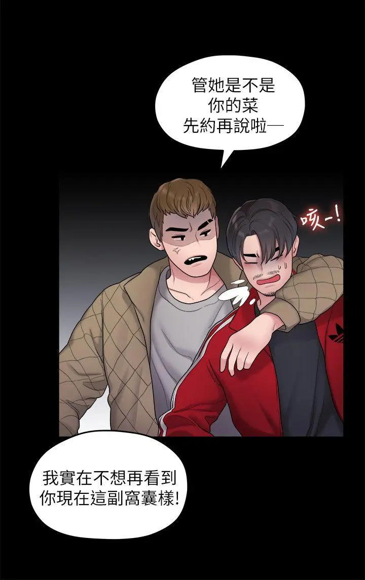 第35話