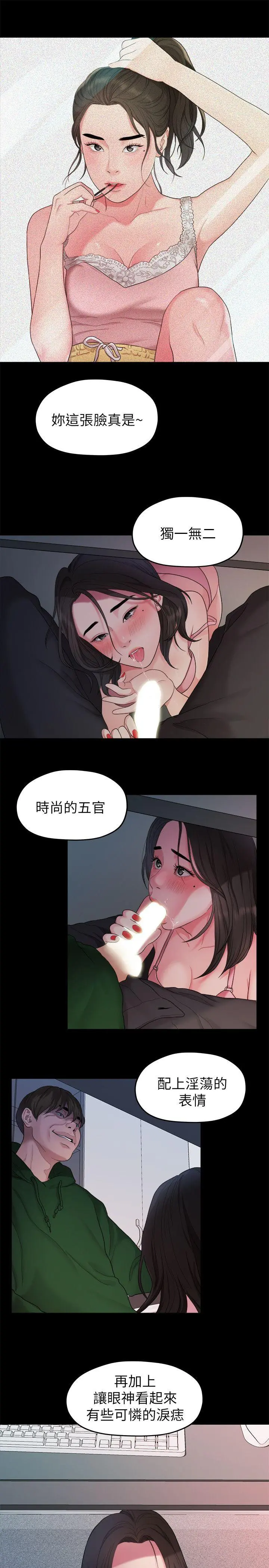 第35話