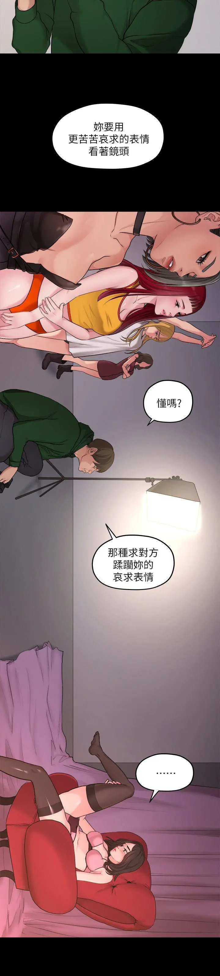 第35話