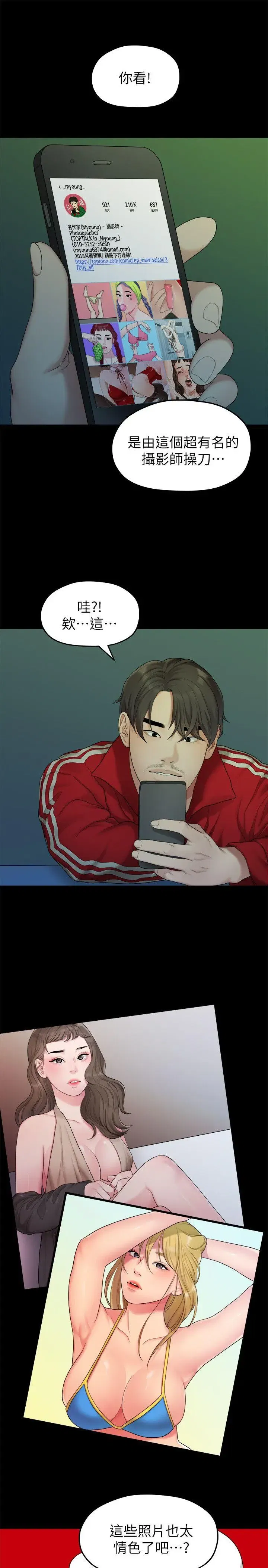 第35話