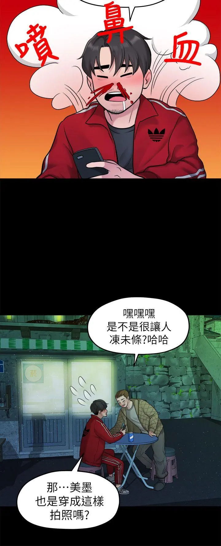 第35話