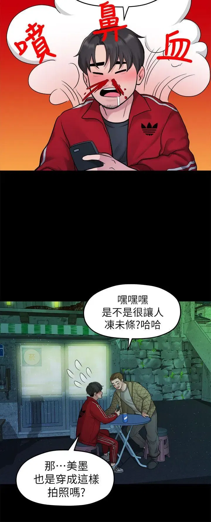 第35話