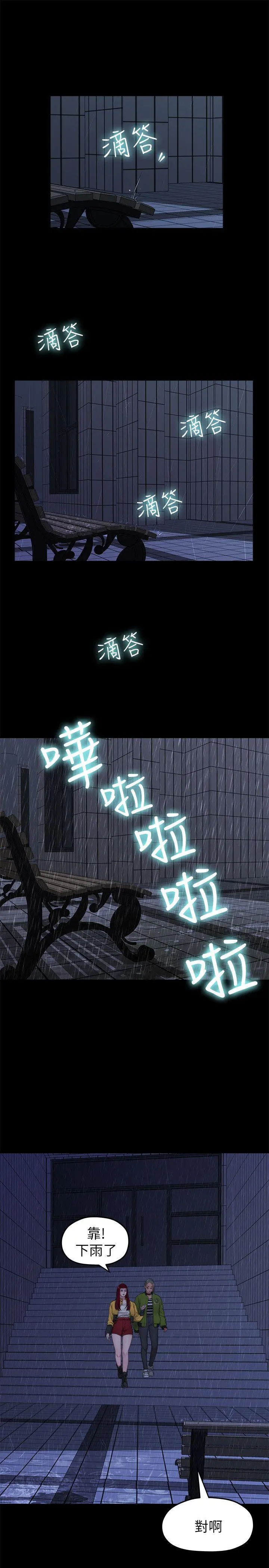第36話