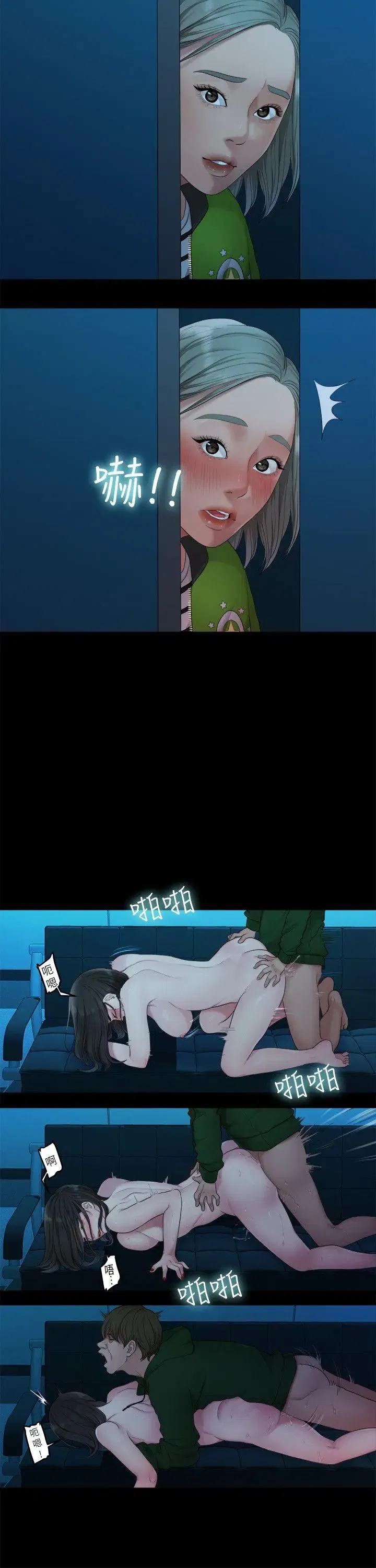 第36話