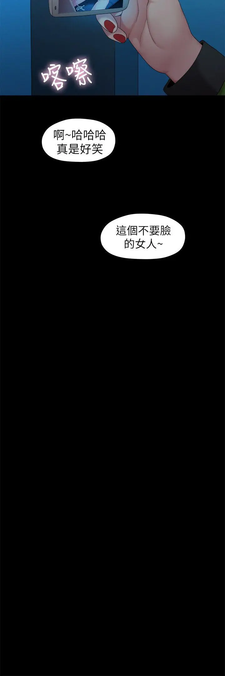 第36話