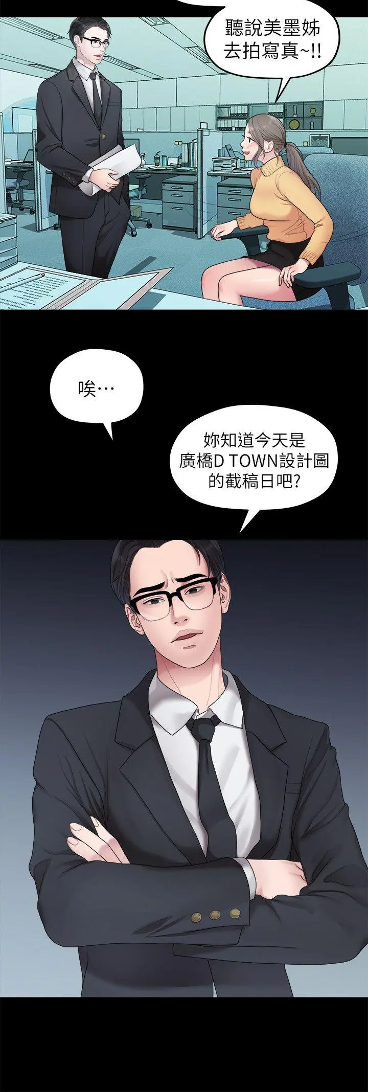 第36話