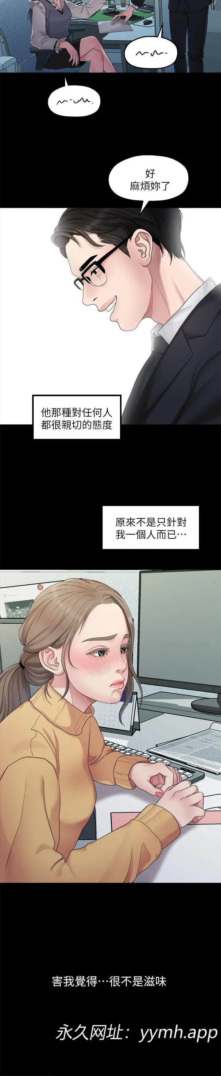 第36話