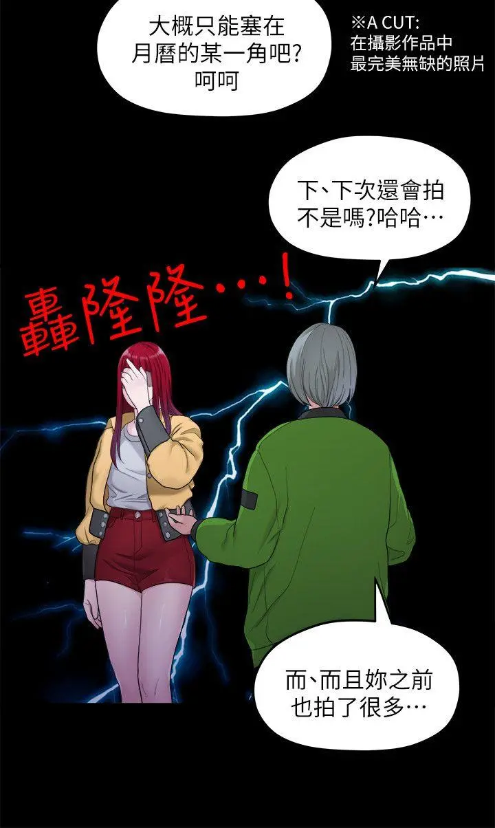第36話