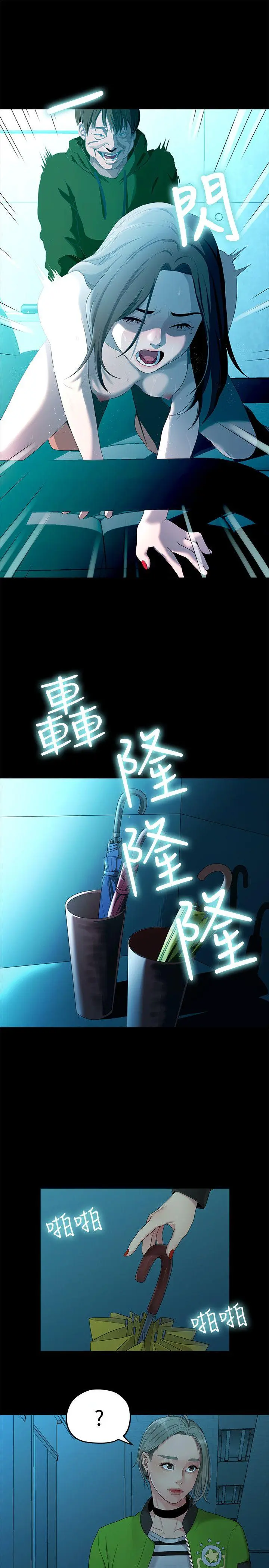 第36話
