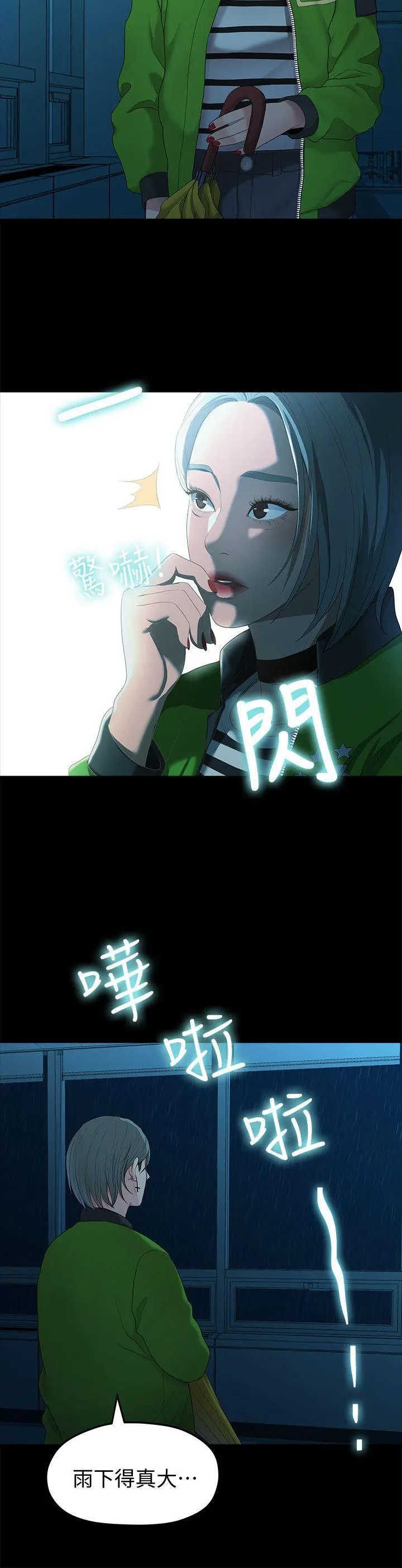第36話