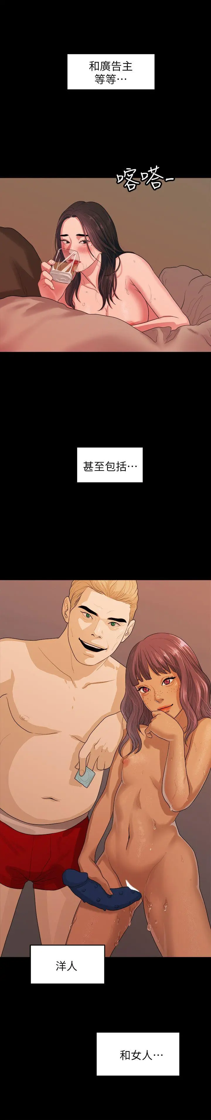 第37話