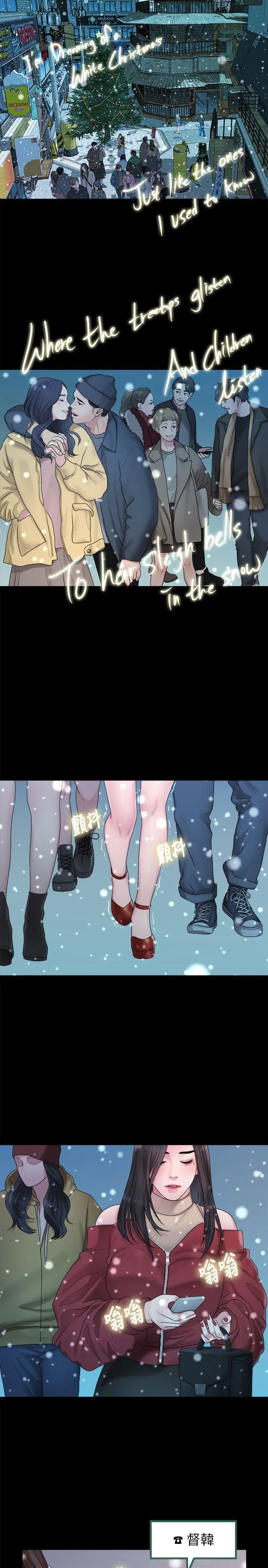 第38話