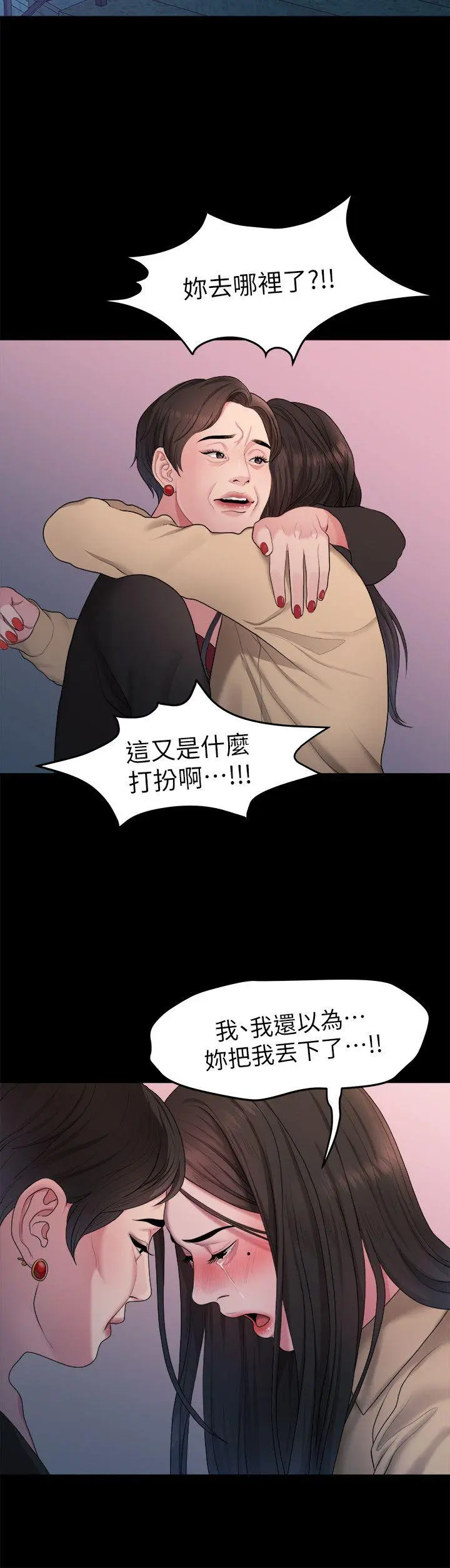 第38話