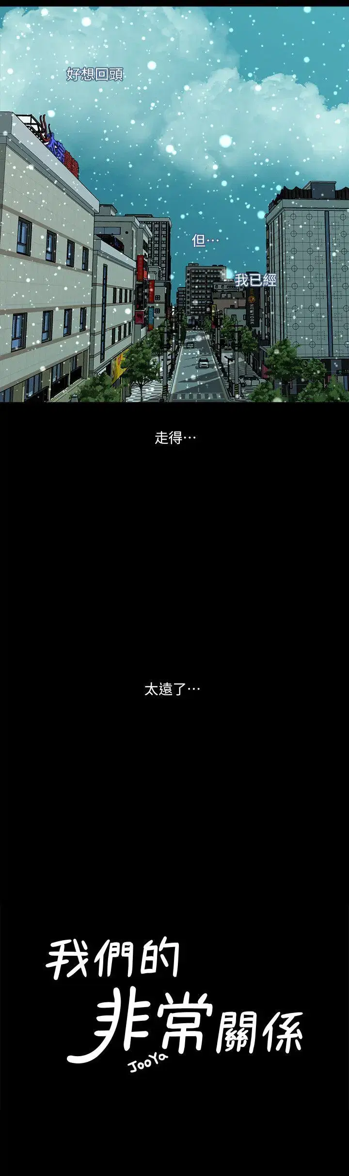 第38話