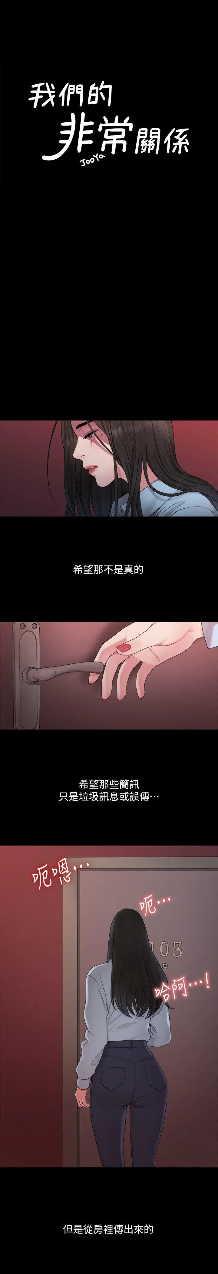 第39話