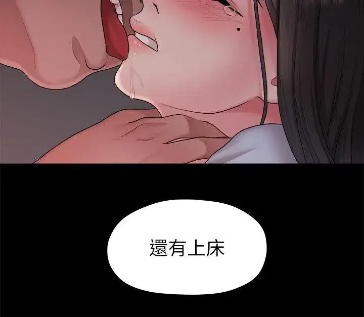 第39話