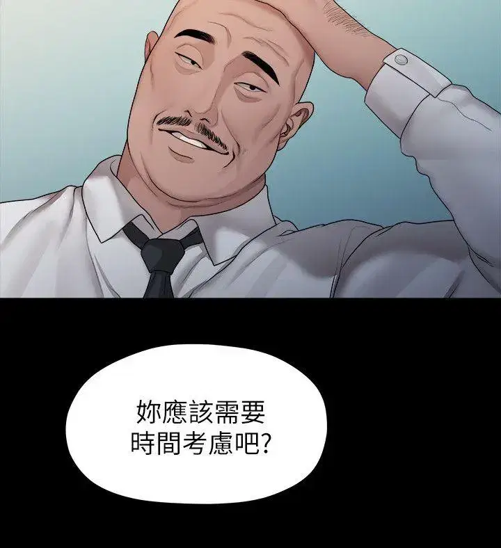第39話