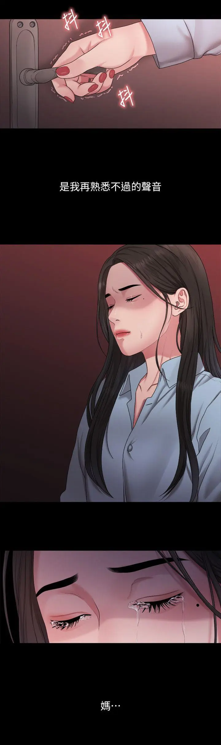 第39話