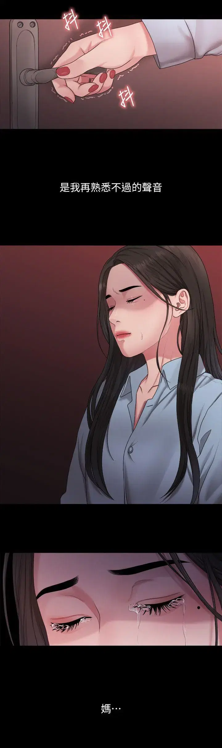 第39話