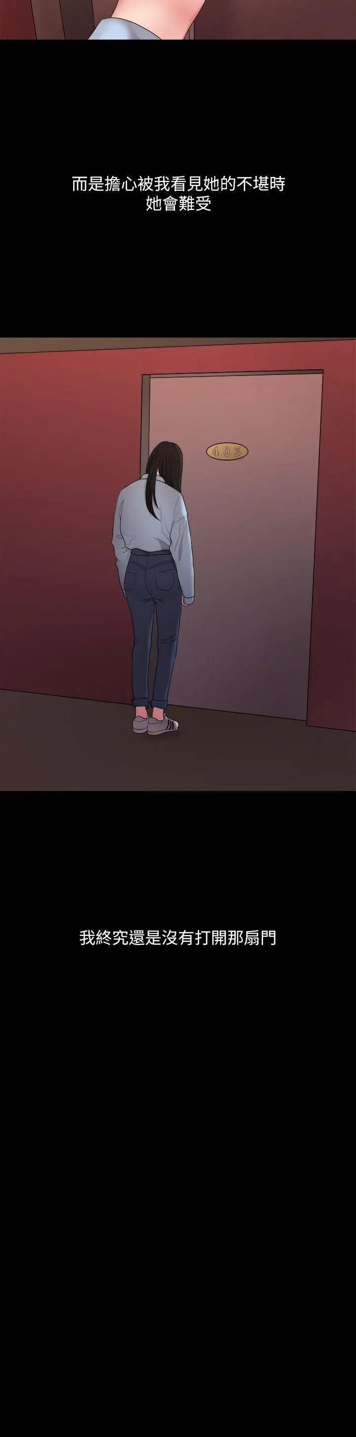 第39話