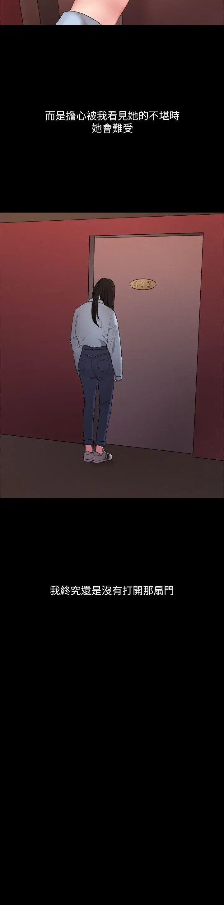 第39話