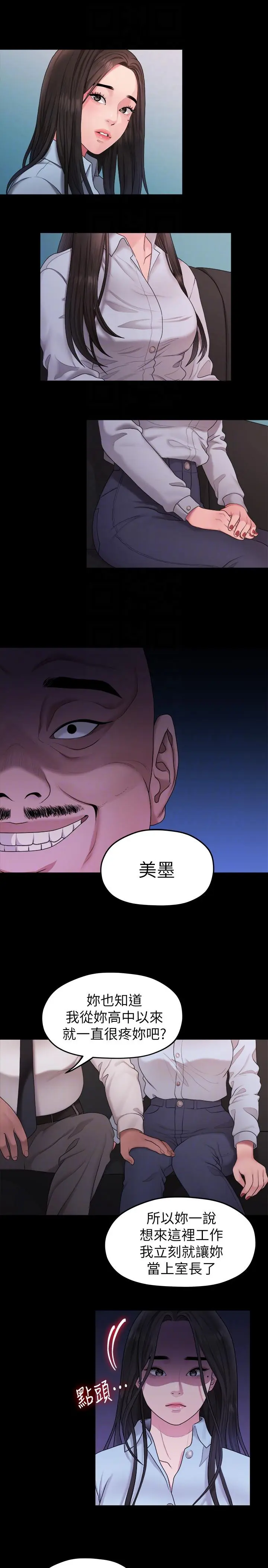 第39話