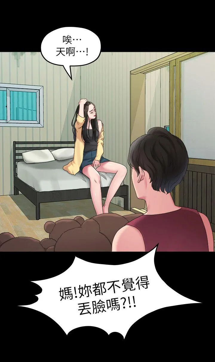 第40話