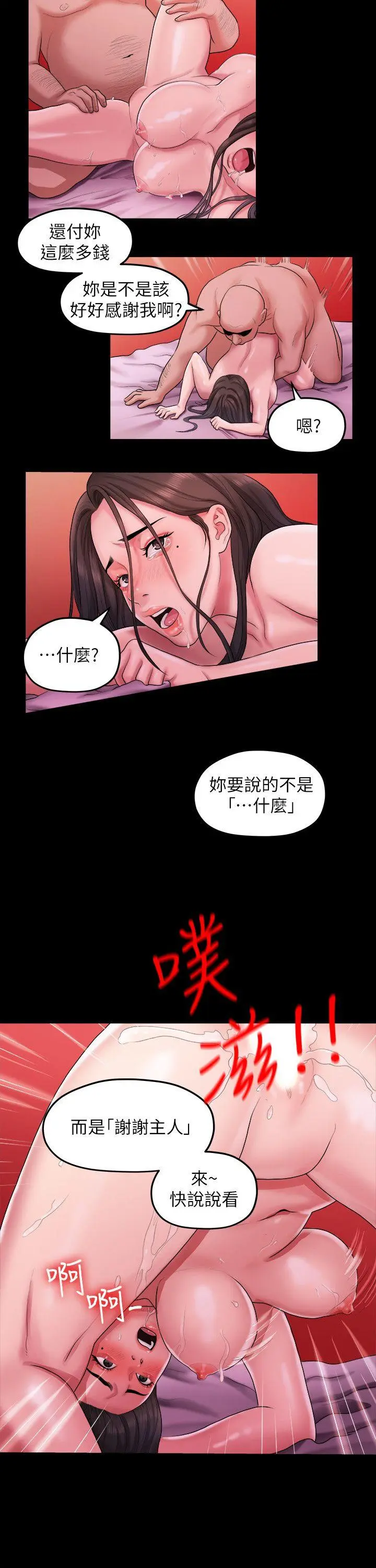 第40話