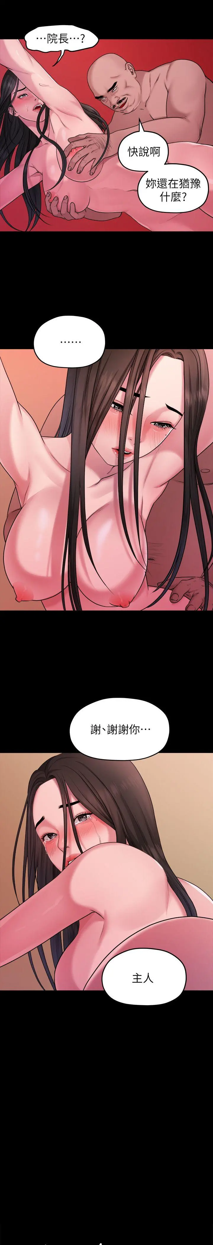 第40話