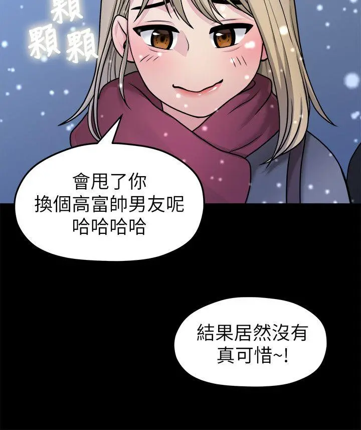 第41話