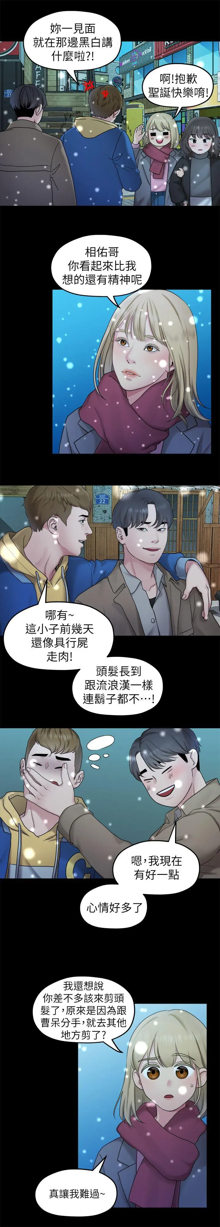 第41話