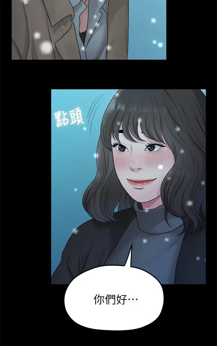 第41話