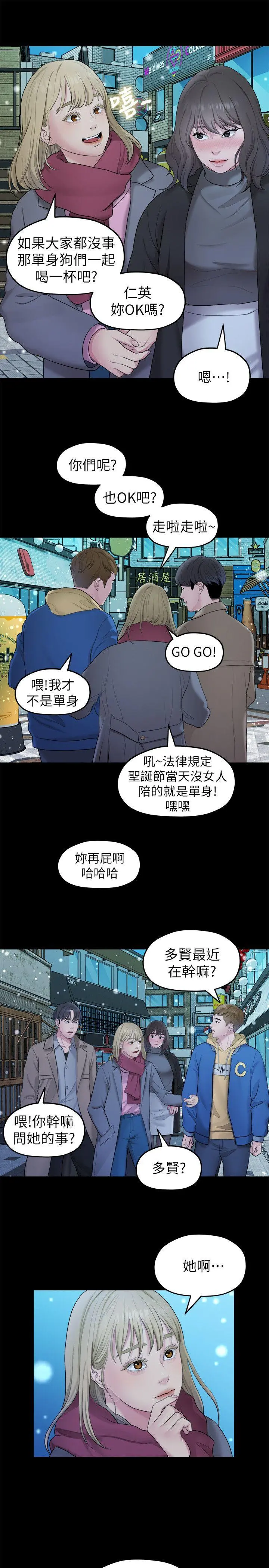 第41話