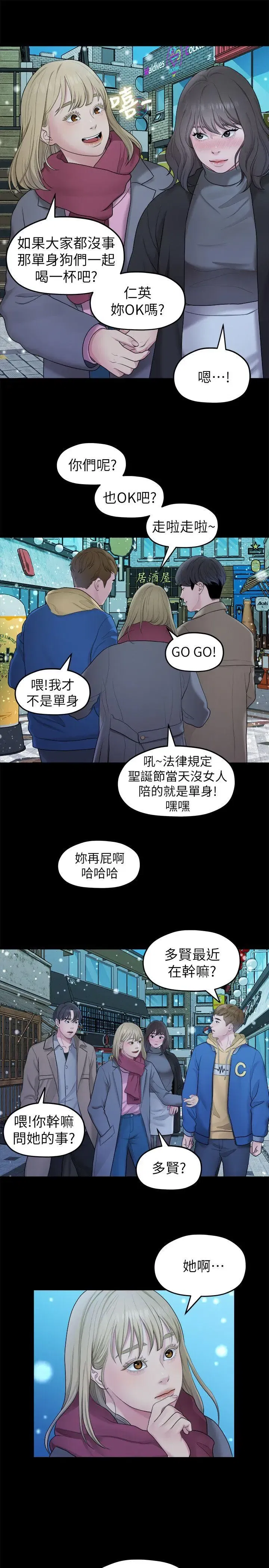 第41話