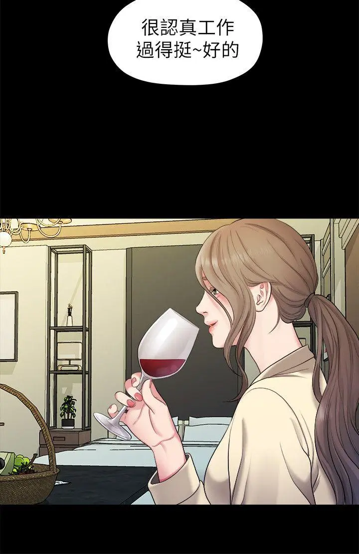 第41話
