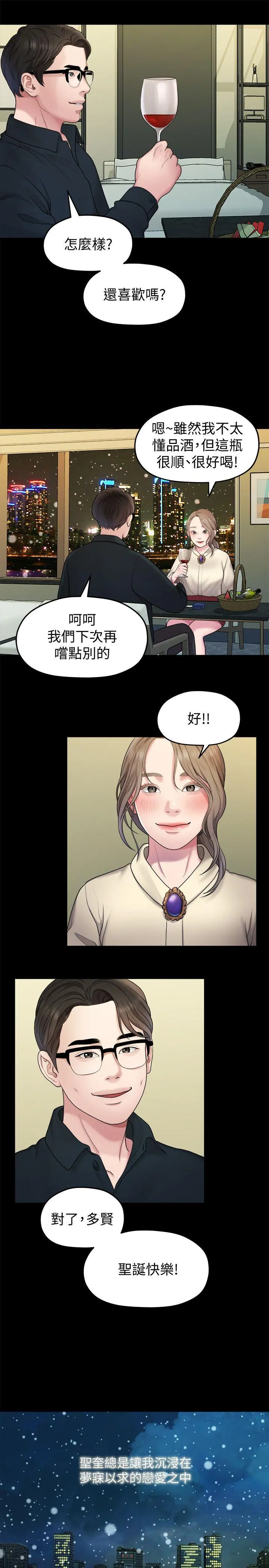 第41話