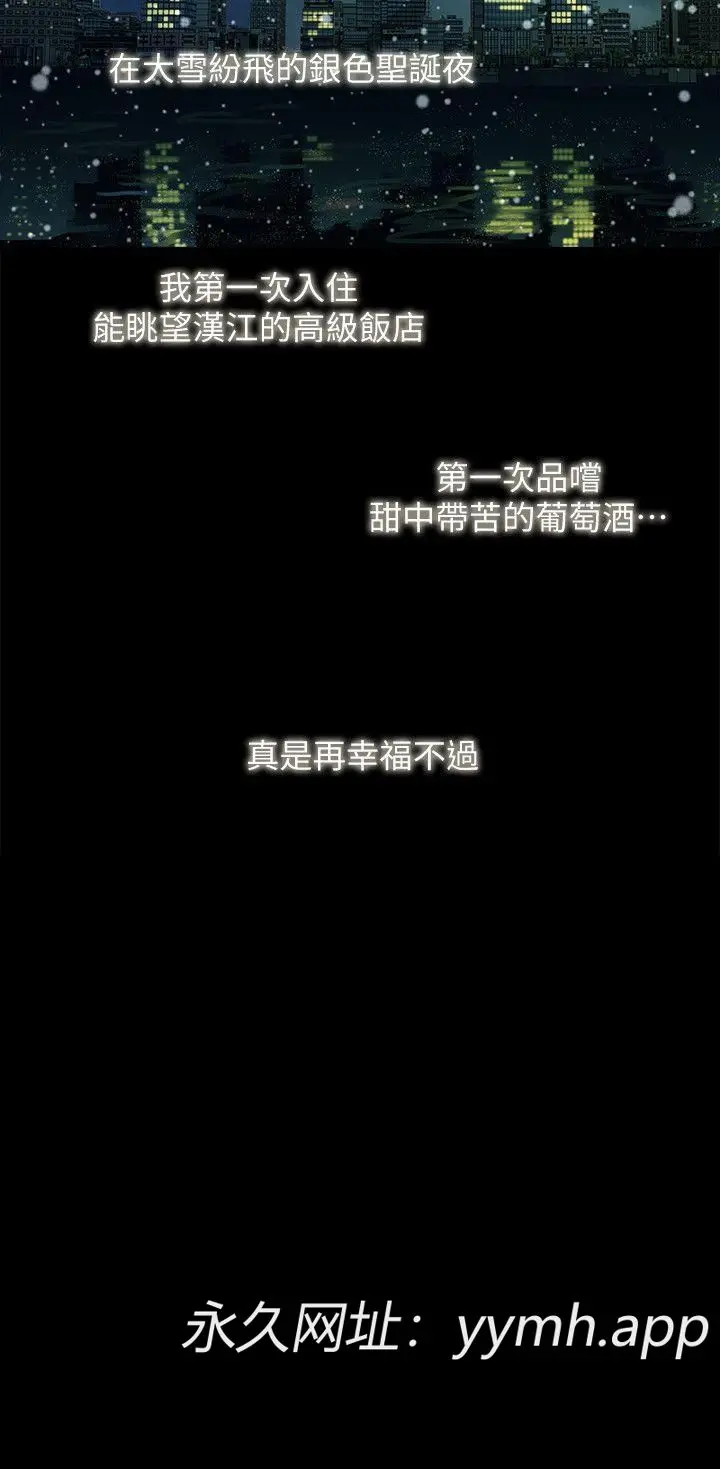 第41話