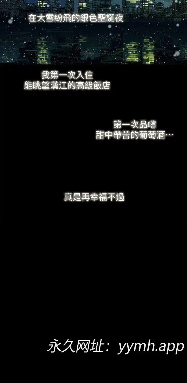 第41話