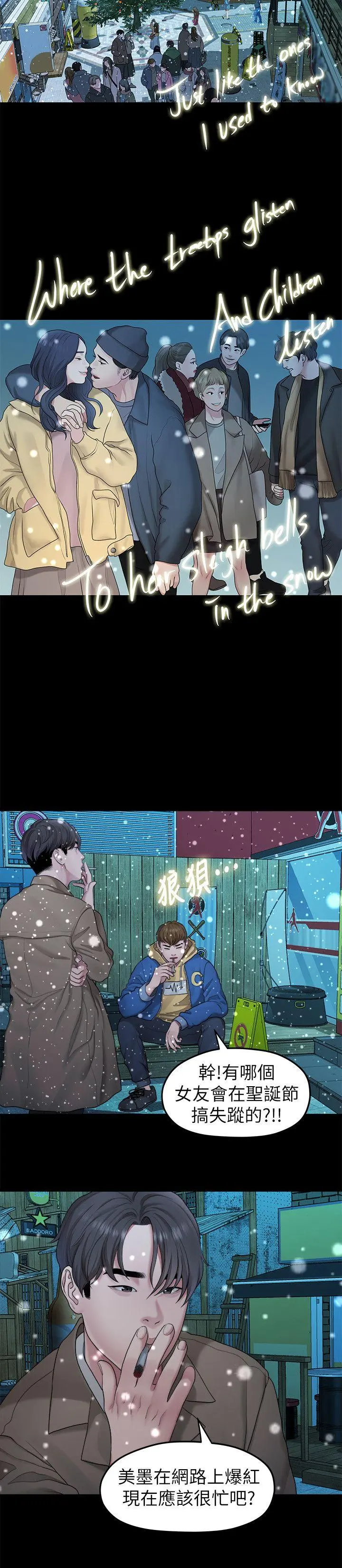 第41話