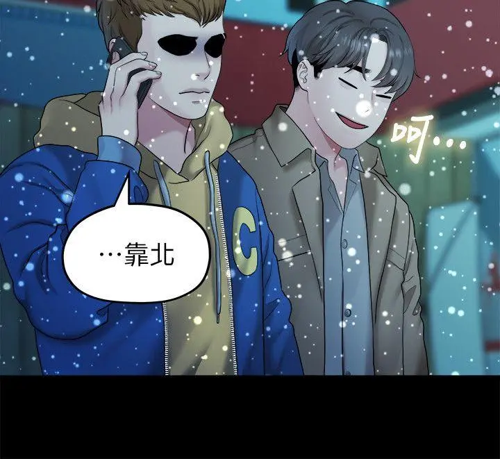 第41話